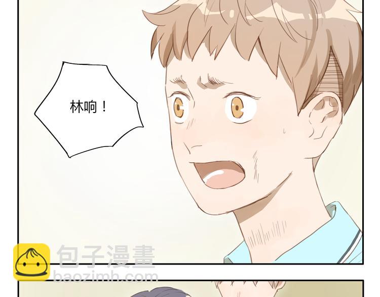 第23话 &ldquo;他们是什么关系？&rdquo;-第22话
