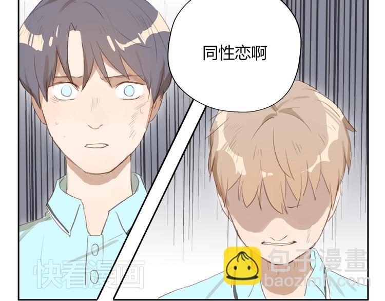 第23话 &ldquo;他们是什么关系？&rdquo;-第22话