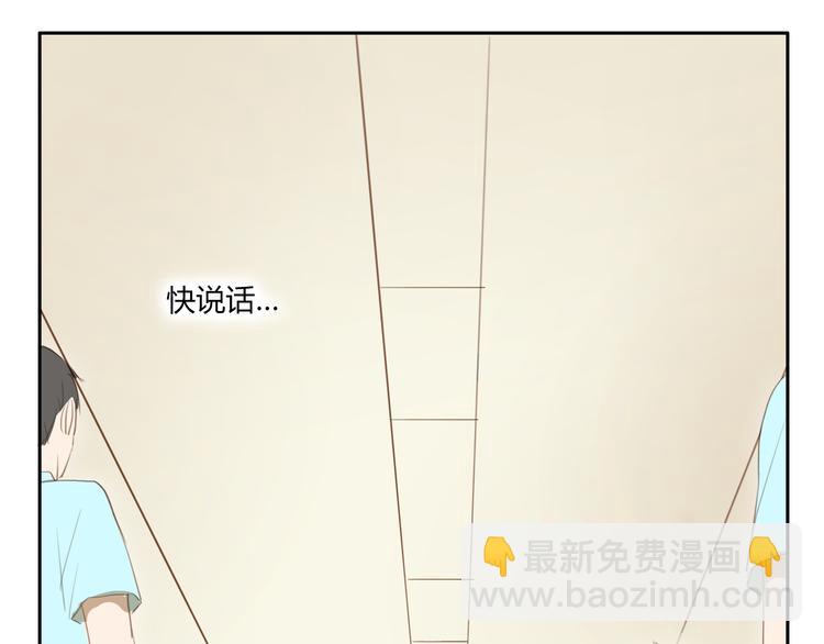 第23话 &ldquo;他们是什么关系？&rdquo;-第22话