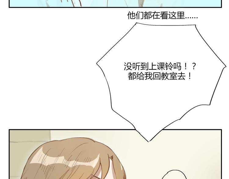第23话 &ldquo;他们是什么关系？&rdquo;-第22话