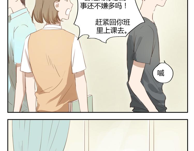 第23话 &ldquo;他们是什么关系？&rdquo;-第22话