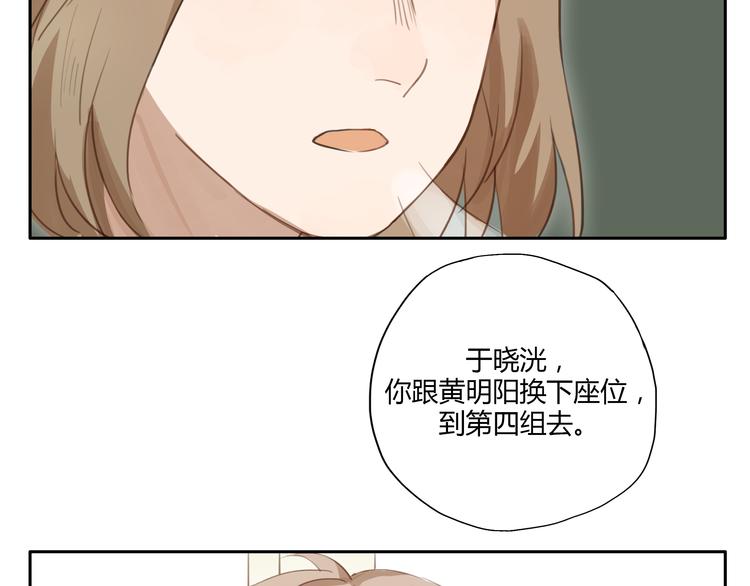 第23话 &ldquo;他们是什么关系？&rdquo;-第22话