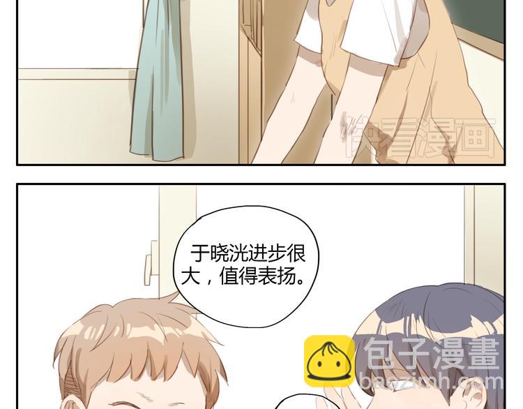 第23话 &ldquo;他们是什么关系？&rdquo;-第22话