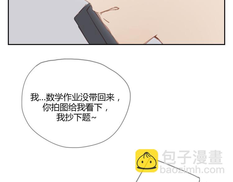 第27话 对不起 我说不出口-第26话