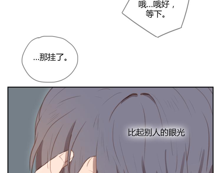 第27话 对不起 我说不出口-第26话