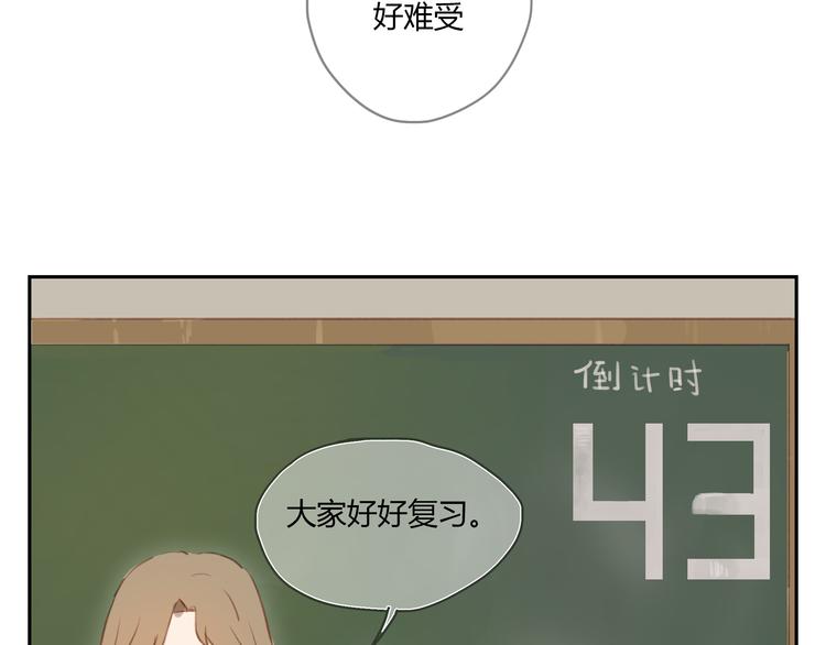 第27话 对不起 我说不出口-第26话