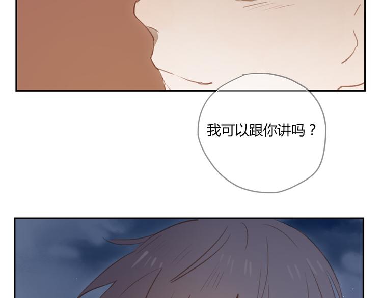 第27话 对不起 我说不出口-第26话