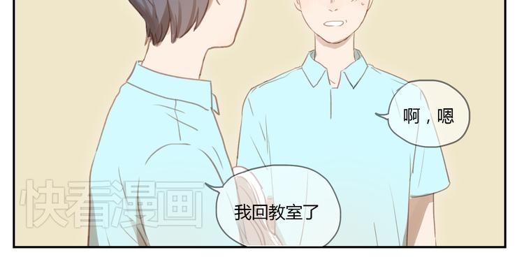 第27话 对不起 我说不出口-第26话