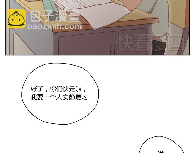 第27话 对不起 我说不出口-第26话