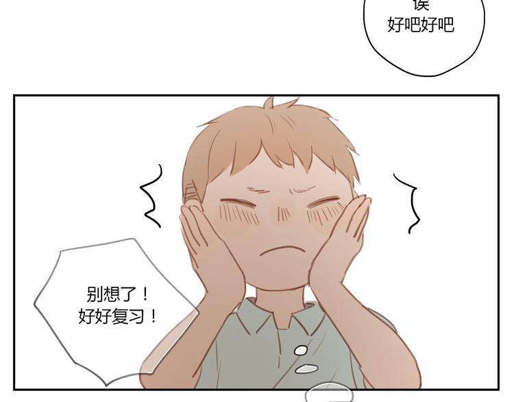 第27话 对不起 我说不出口-第26话
