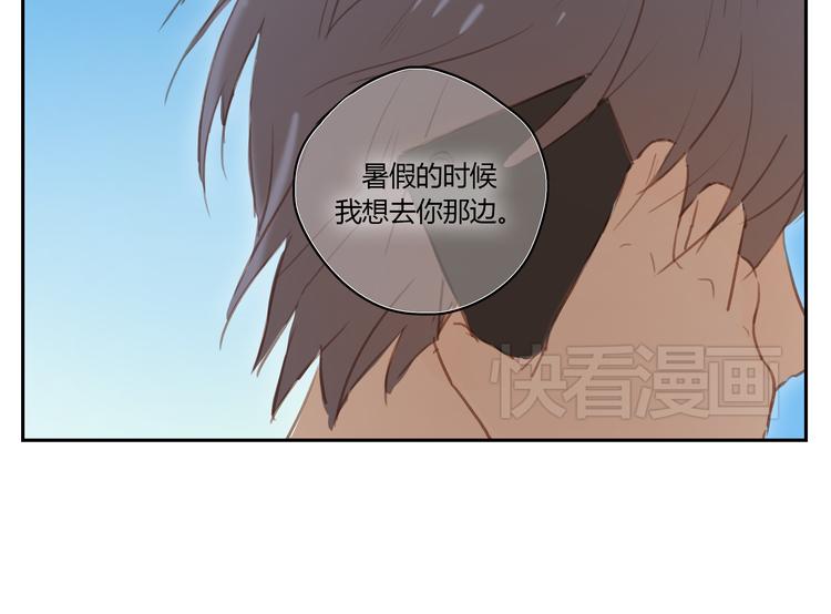 第27话 对不起 我说不出口-第26话