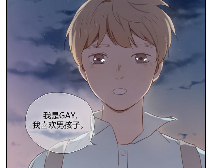 第27话 对不起 我说不出口-第26话