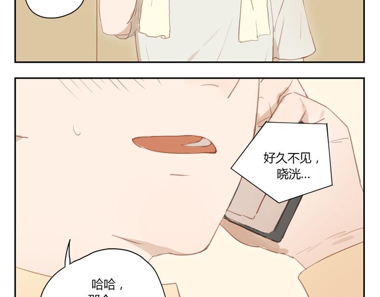 第29话 终于等到你 还好我没放弃-第28话