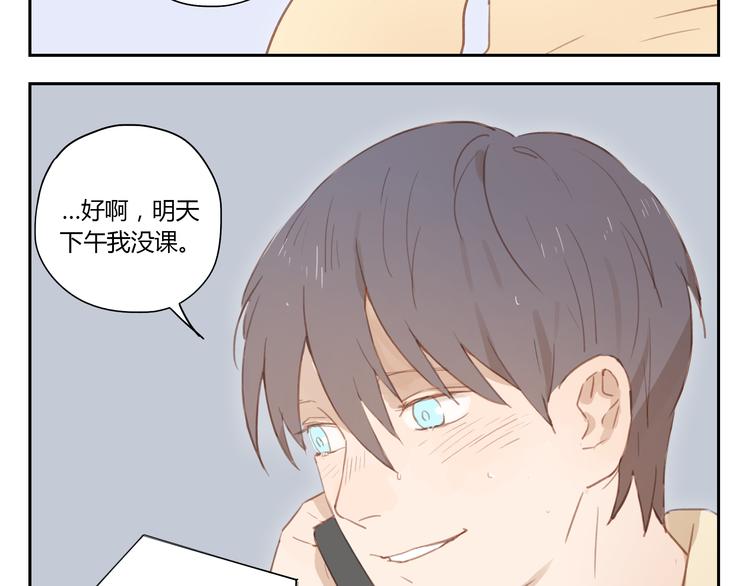 第29话 终于等到你 还好我没放弃-第28话