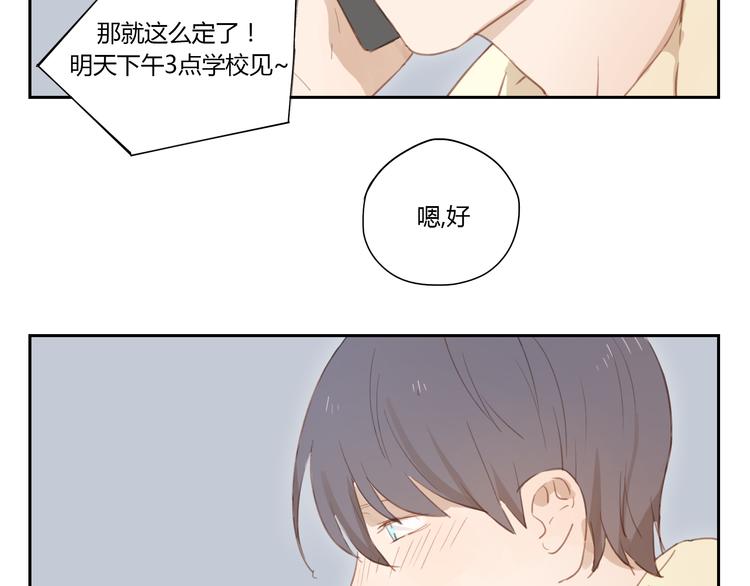第29话 终于等到你 还好我没放弃-第28话