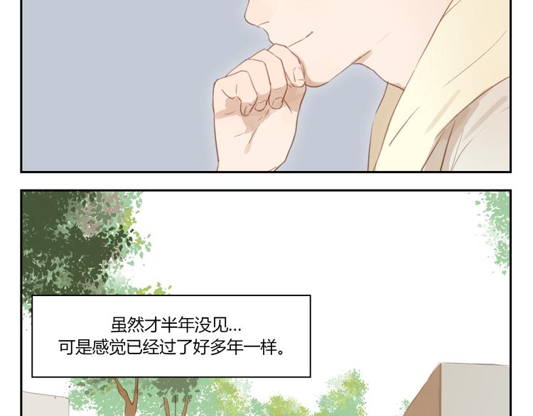第29话 终于等到你 还好我没放弃-第28话
