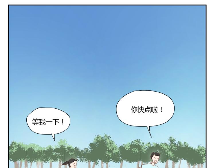 第29话 终于等到你 还好我没放弃-第28话