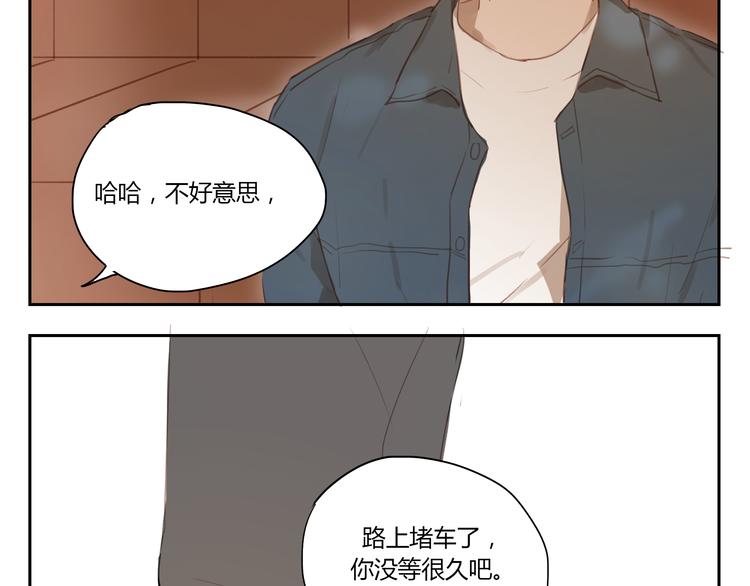 第29话 终于等到你 还好我没放弃-第28话