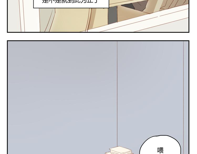 第29话 终于等到你 还好我没放弃-第28话