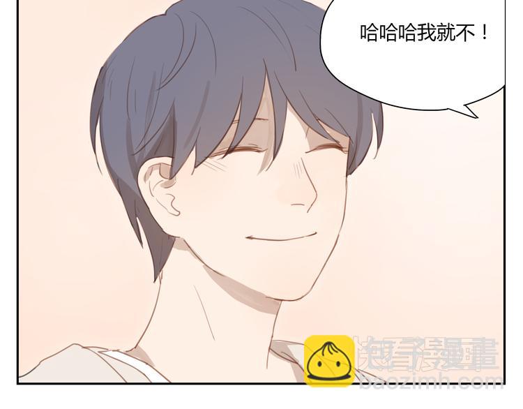 第31话 不如跟我交往怎么样-第30话