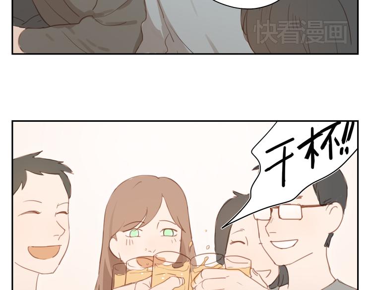 第31话 不如跟我交往怎么样-第30话