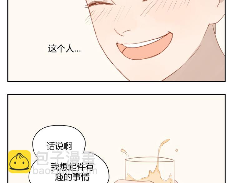 第31话 不如跟我交往怎么样-第30话