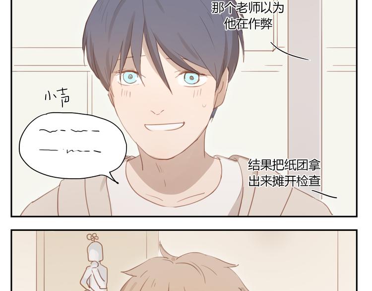第31话 不如跟我交往怎么样-第30话
