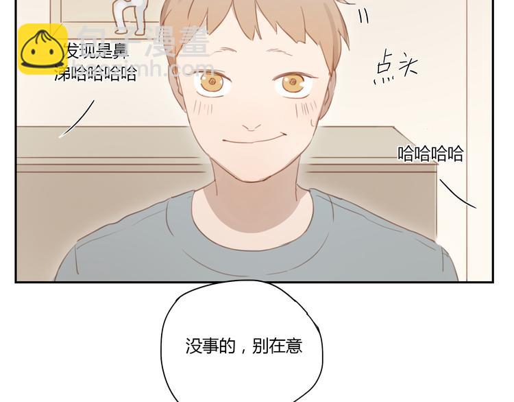 第31话 不如跟我交往怎么样-第30话