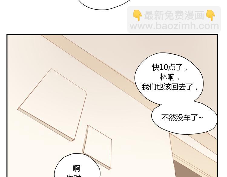 第31话 不如跟我交往怎么样-第30话