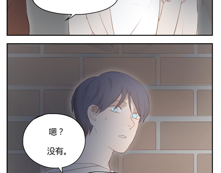 第31话 不如跟我交往怎么样-第30话