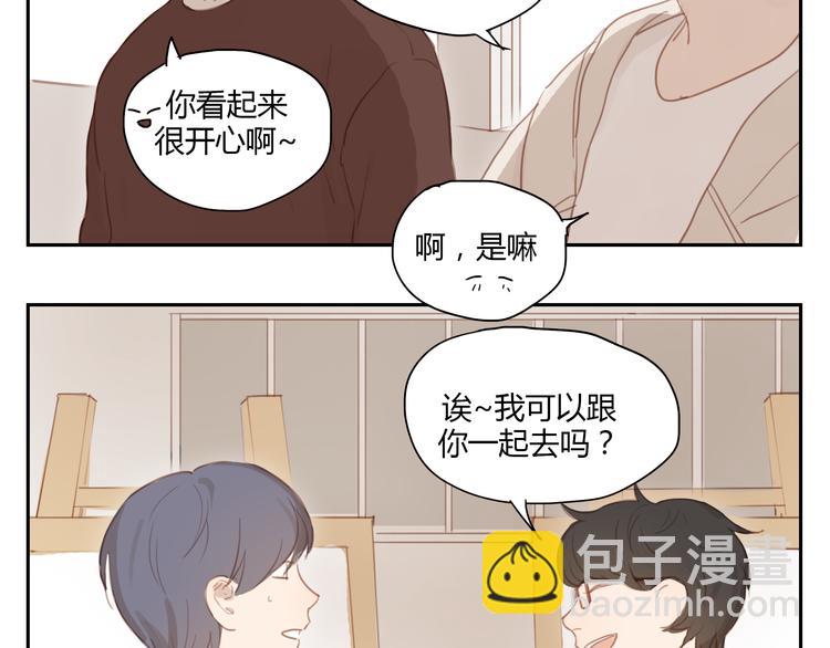 第31话 不如跟我交往怎么样-第30话