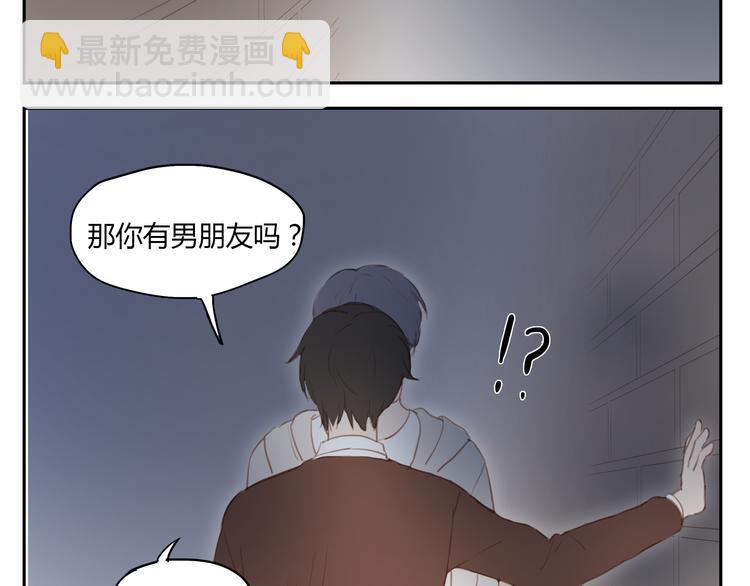 第31话 不如跟我交往怎么样-第30话
