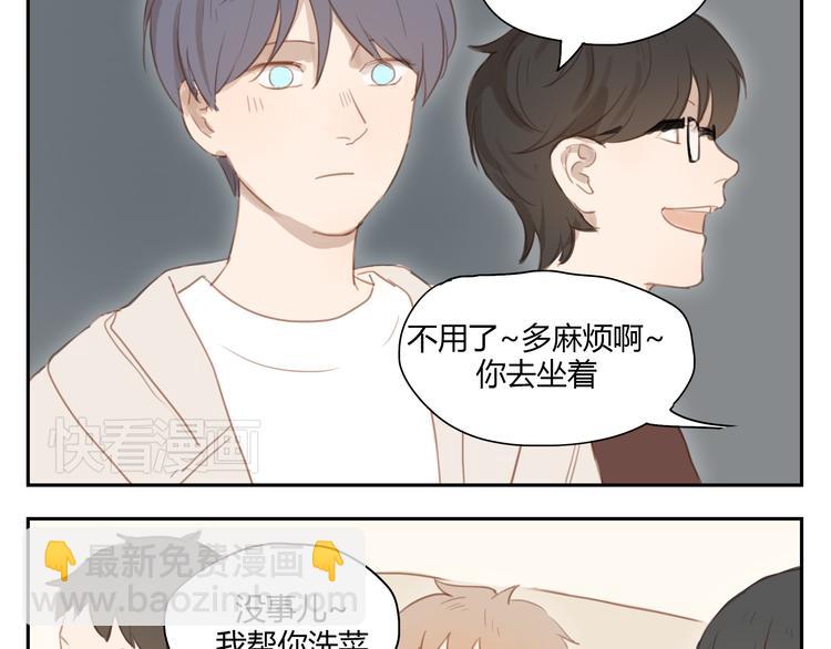第31话 不如跟我交往怎么样-第30话