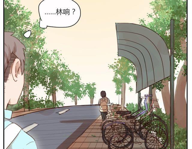 第3话 周末去我家吗(1/2)-第4话