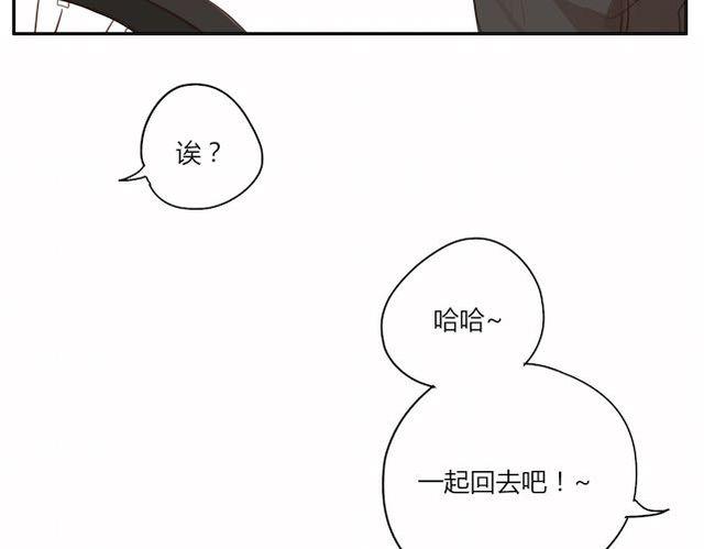 第3话 周末去我家吗(1/2)-第4话