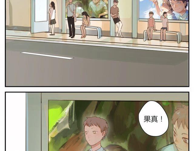 第3话 周末去我家吗(1/2)-第4话