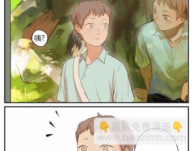 第3话 周末去我家吗(1/2)-第4话
