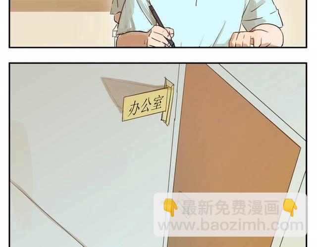 第3话 周末去我家吗(1/2)-第4话