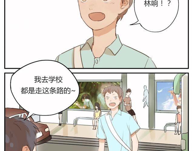 第3话 周末去我家吗(1/2)-第4话