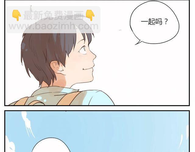 第3话 周末去我家吗(1/2)-第4话