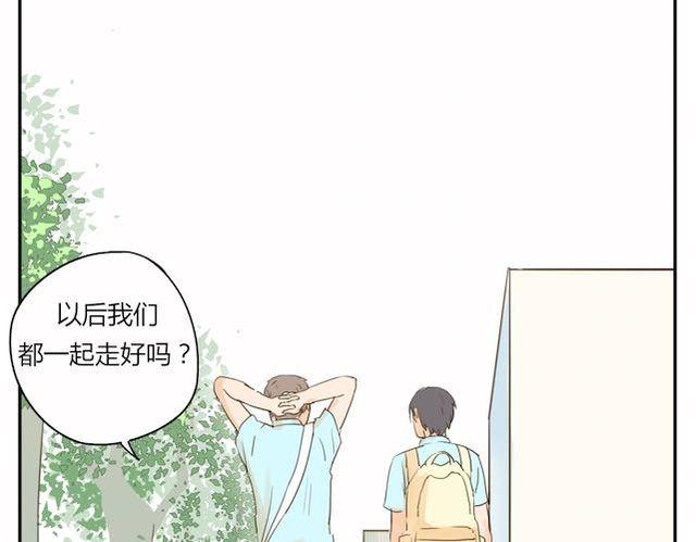 第3话 周末去我家吗(1/2)-第4话