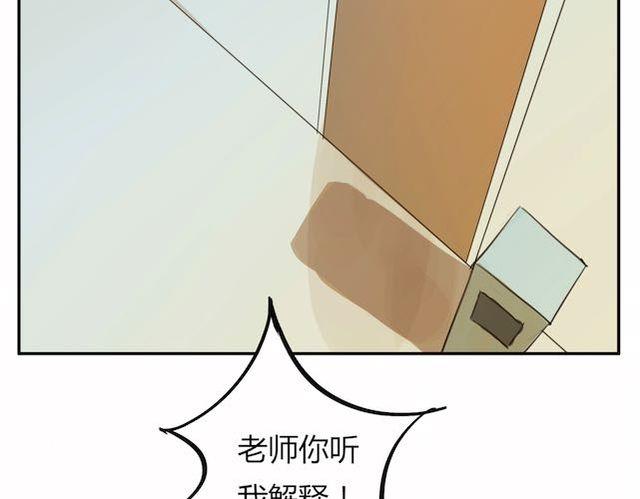 第3话 周末去我家吗(1/2)-第4话