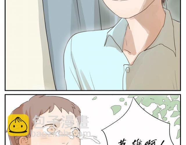 第3话 周末去我家吗(1/2)-第4话