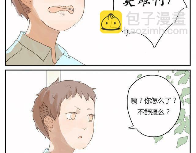 第3话 周末去我家吗(1/2)-第4话