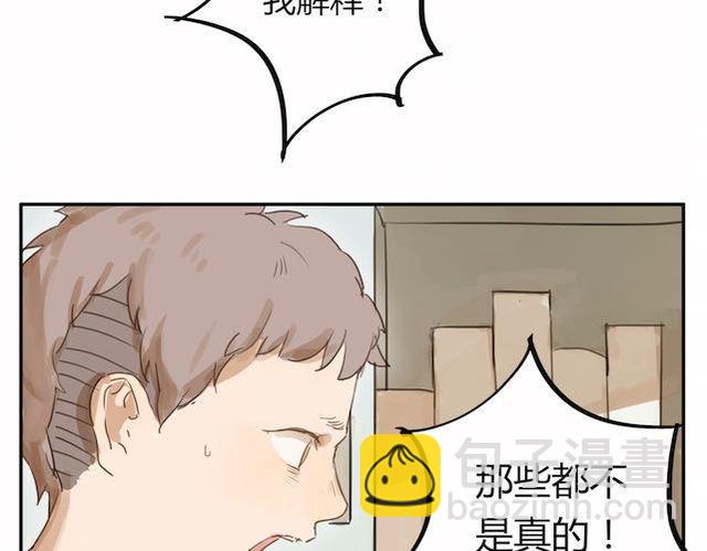 第3话 周末去我家吗(1/2)-第4话