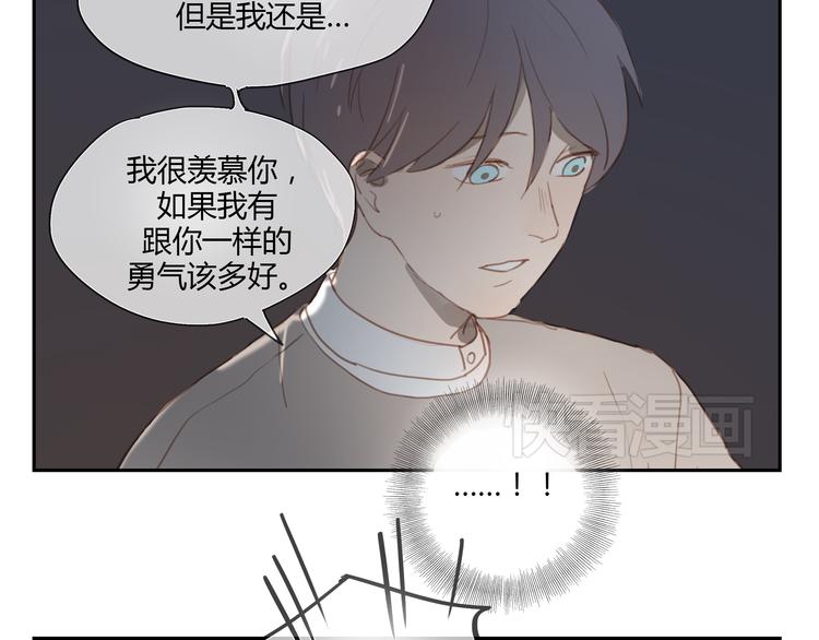 第33话 准备告白！-第32话