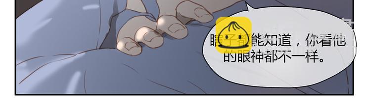 第33话 准备告白！-第32话