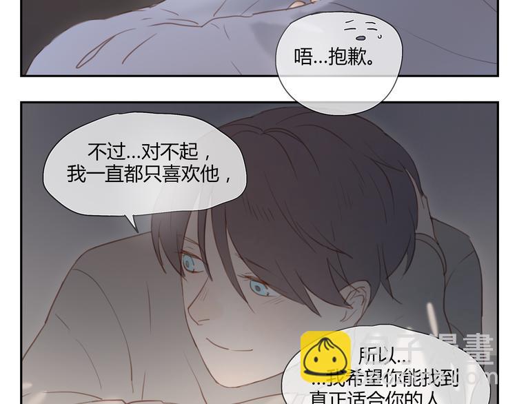 第33话 准备告白！-第32话
