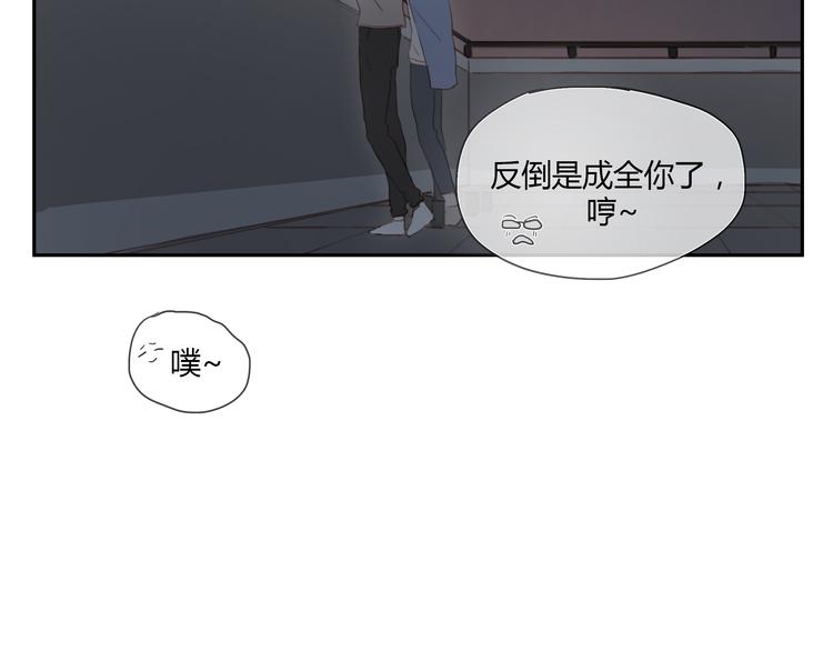 第33话 准备告白！-第32话