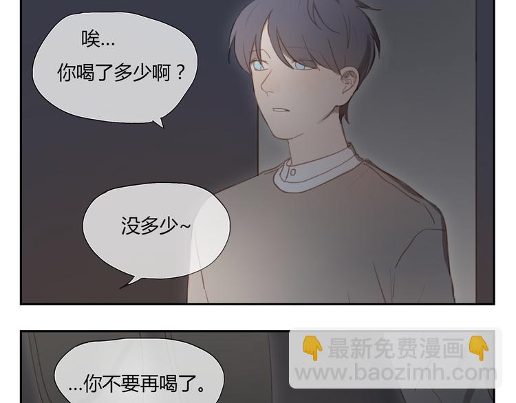 第33话 准备告白！-第32话